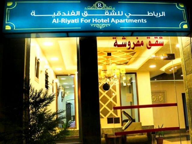 افضل 4 شقق فندقية في العقبة موصى بها