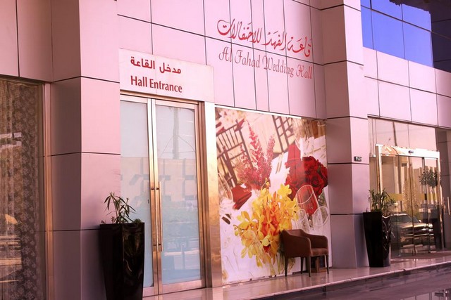 فندق&nbsp;كروان الفهد الرياض