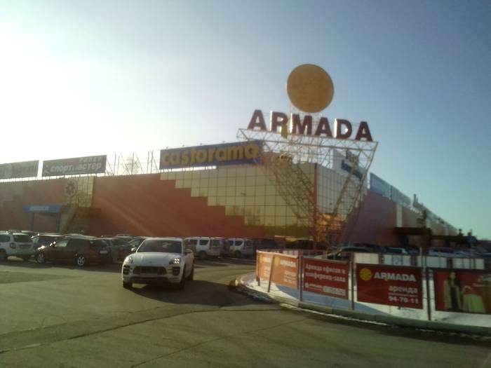 Megamall Armada Russia Everything You Need to Know