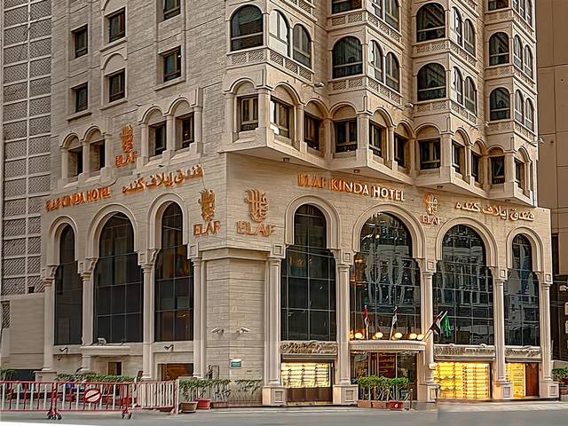 تقرير عن فندق ايلاف كنده مكة