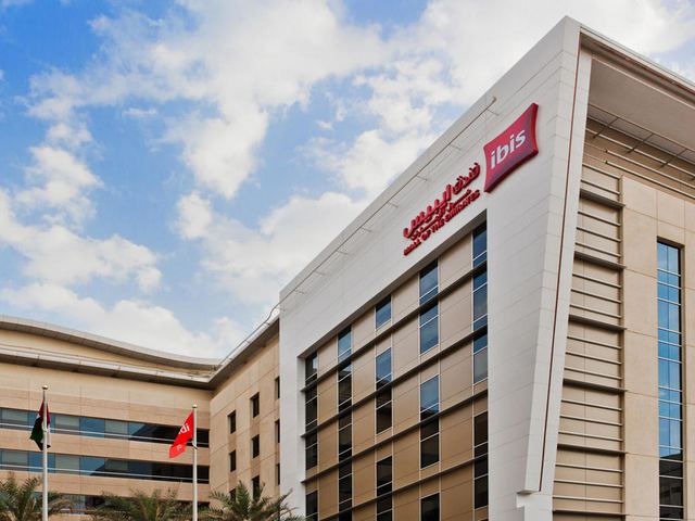 ايبس مول الإمارات