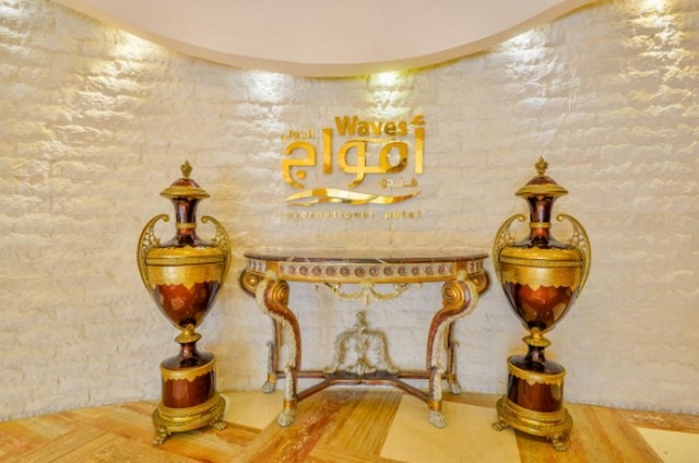 فندق امواج بمسقط