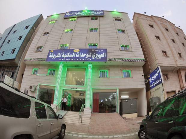 تقرير عن شقق العييري مكة