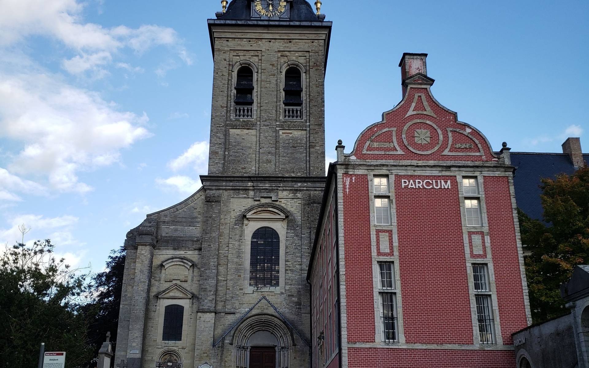 حديقة الدير