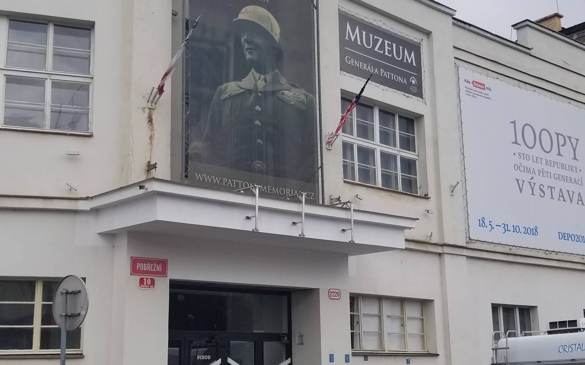 متحف جورج باتون التذكاري