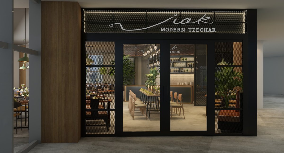 جياك مودرن تزيشار إيسبلاند