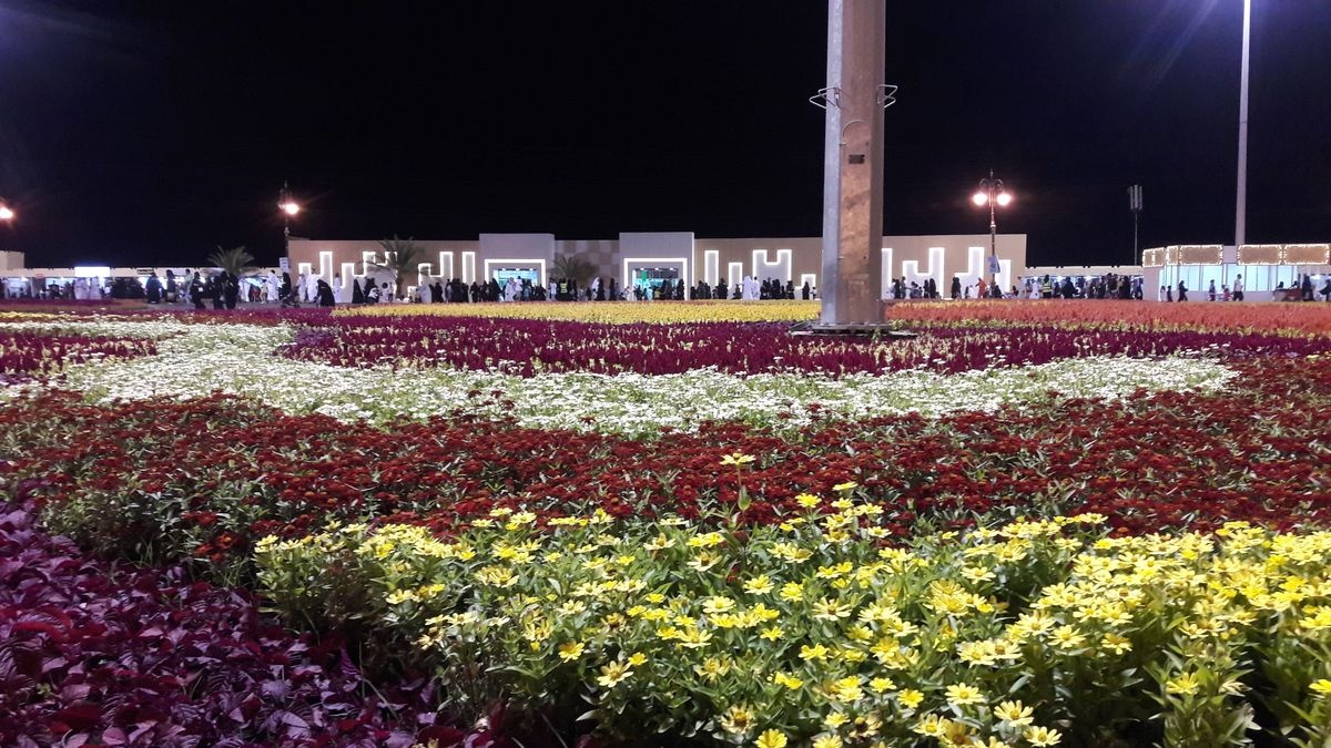 حديقة الأمير فهد بن سلطان