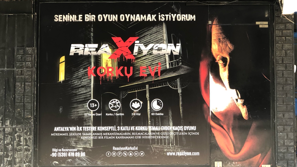 بيت رعب رياكسيون