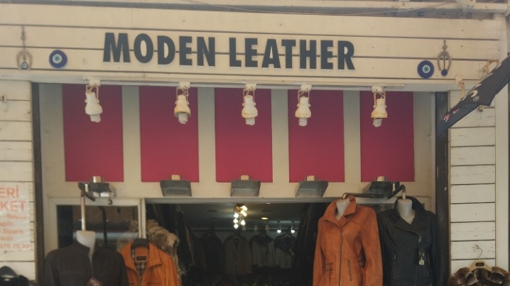 متجر الجلد الحديث