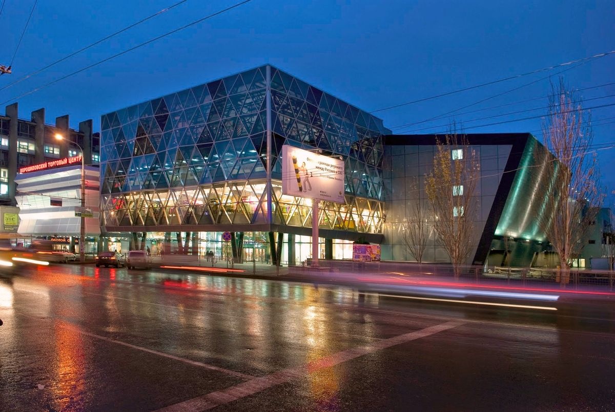 Voroshilovsky Shopping Center A picture of Voroshilovsky Shopping Center
