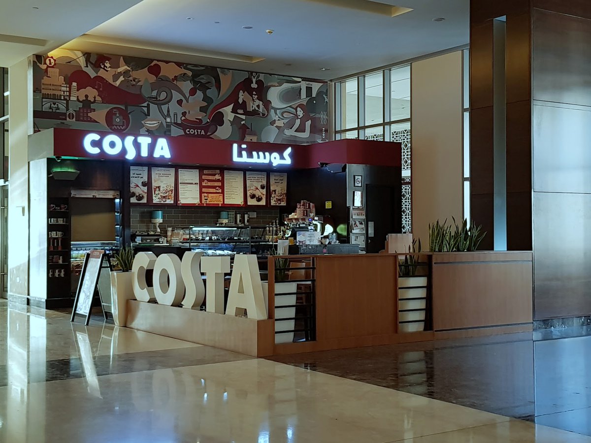 كوستا كوفي مارينا بلازا