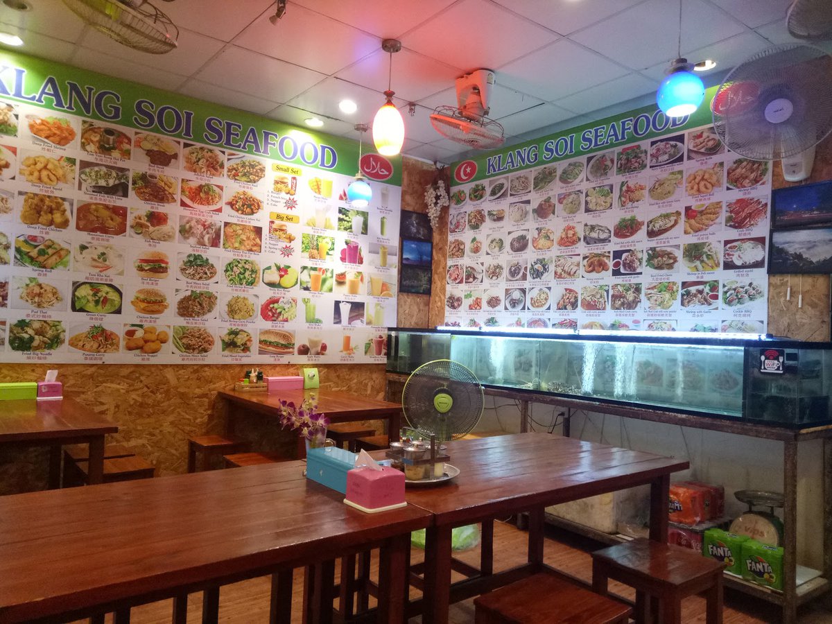 مطعم كلانج سوي