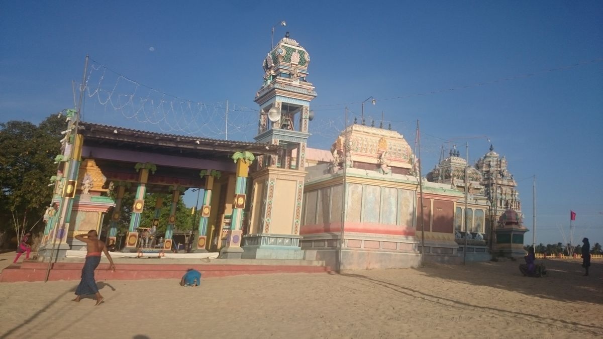 حديقة سالي بوينت