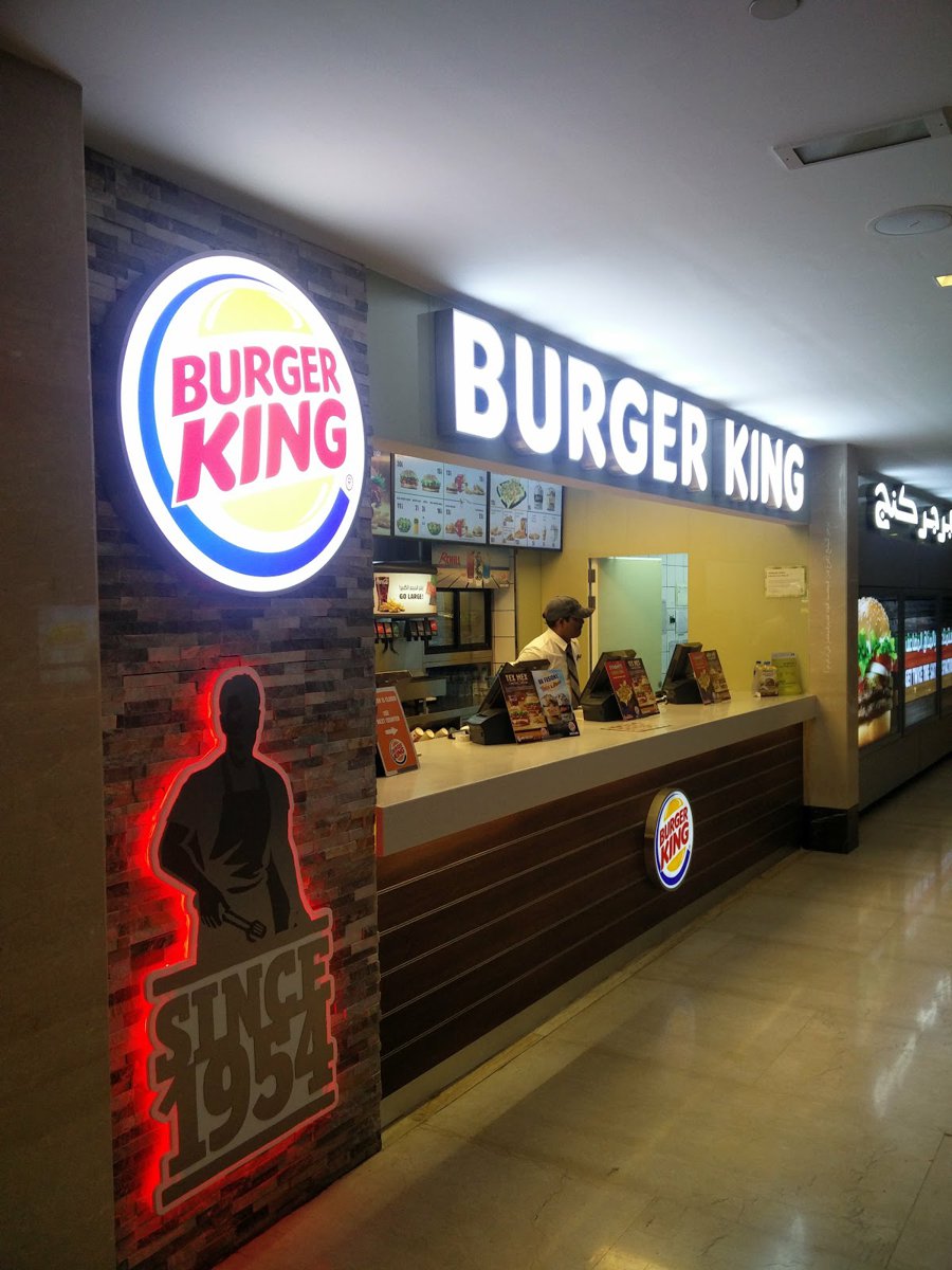 برجر كنج شارع الخليج التجاري