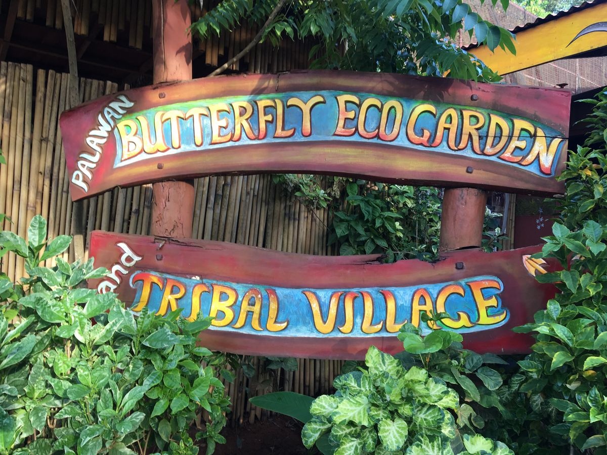 حديقة بالاوان الايكولوجية للفراشات وقرية القبيلة