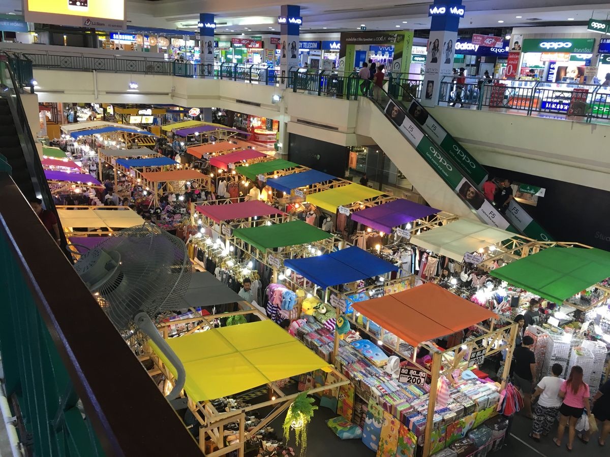 مركز أيوتايا سيتي بارك التجاري