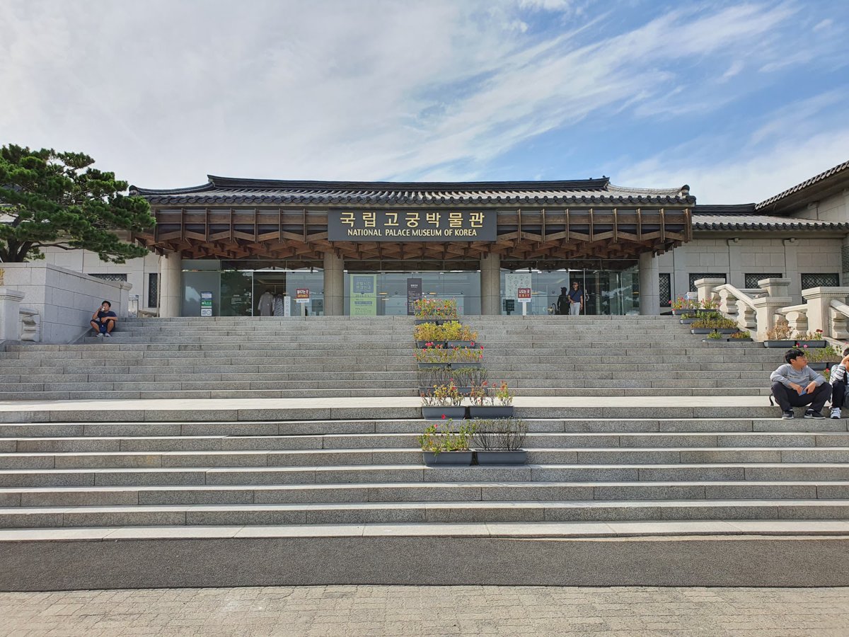 متحف القصر الوطني الكوري