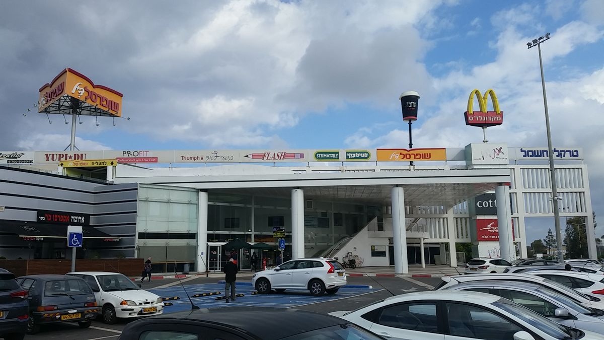 مركز تسوق ماكس