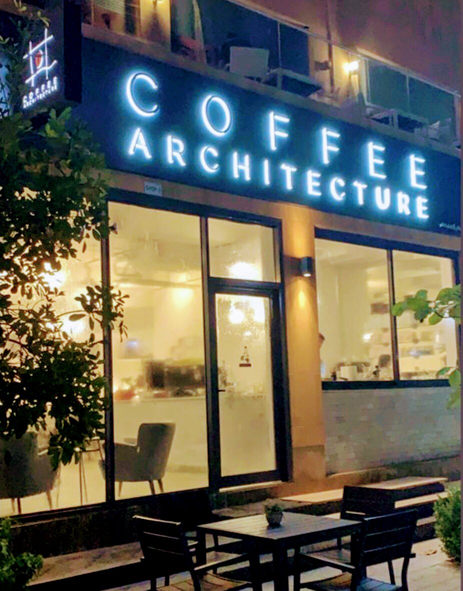 كوفي أركيتيكتشر