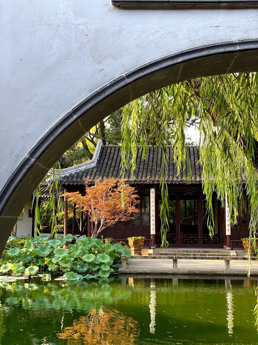 حديقة كييوان