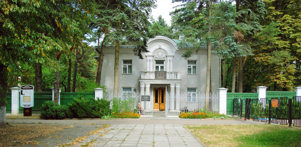 A picture of Jakub Kolas State Literature Memorial Museum