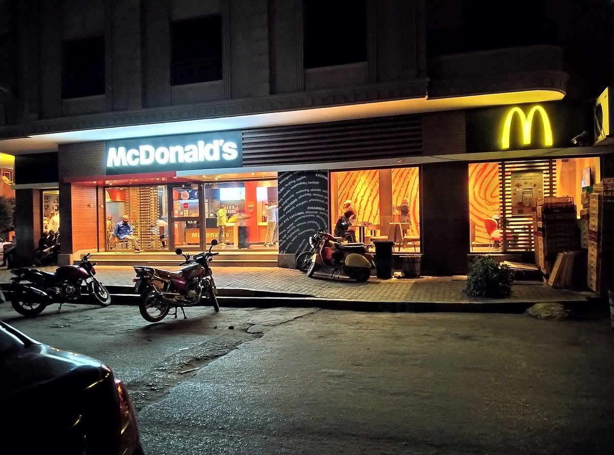 مطعم ماكدونالدز الأباجية