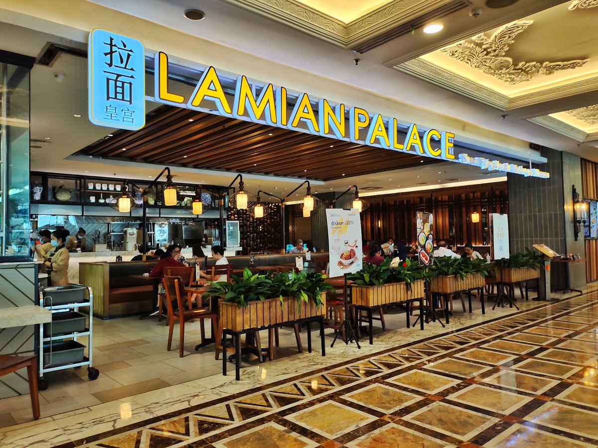 مطعم قصر لاميان
