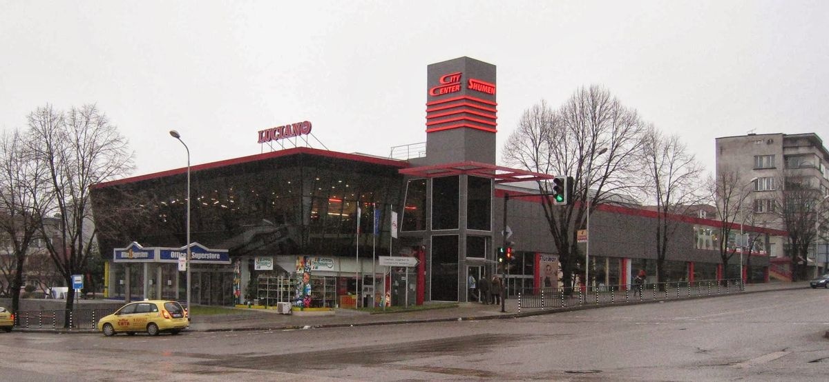 مركز شومن التجاري