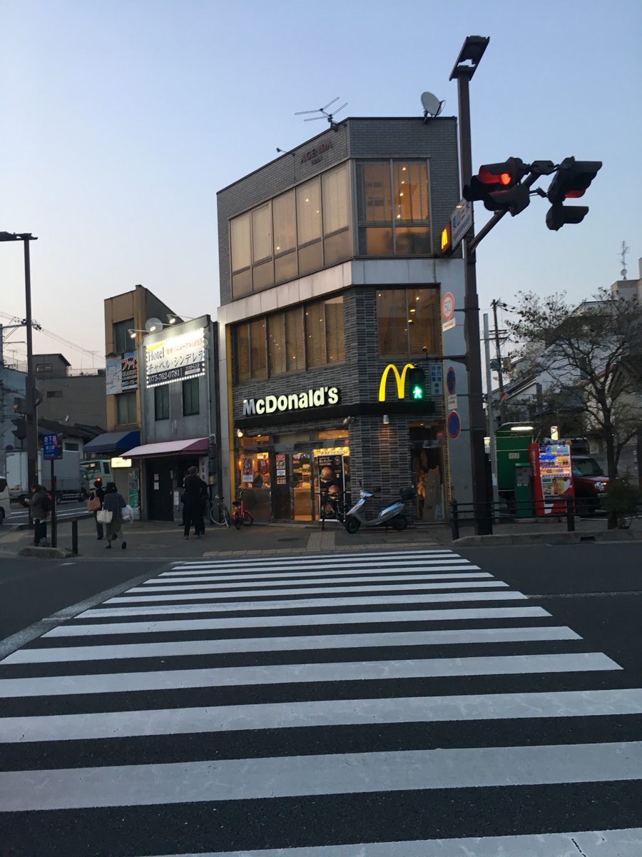 ماكدونالدز هيجاشياما سانجو