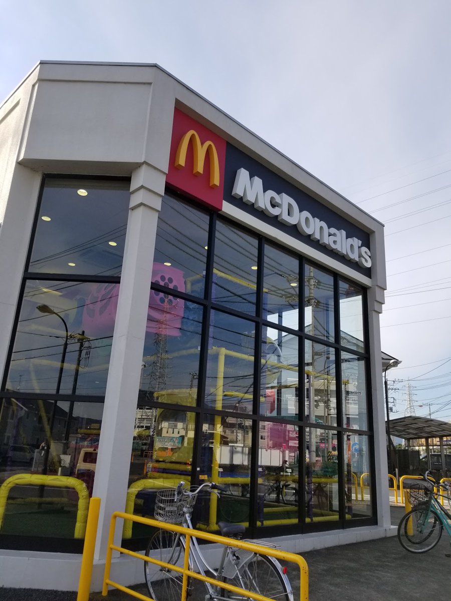 A picture of McDonald's Ashigarakami District