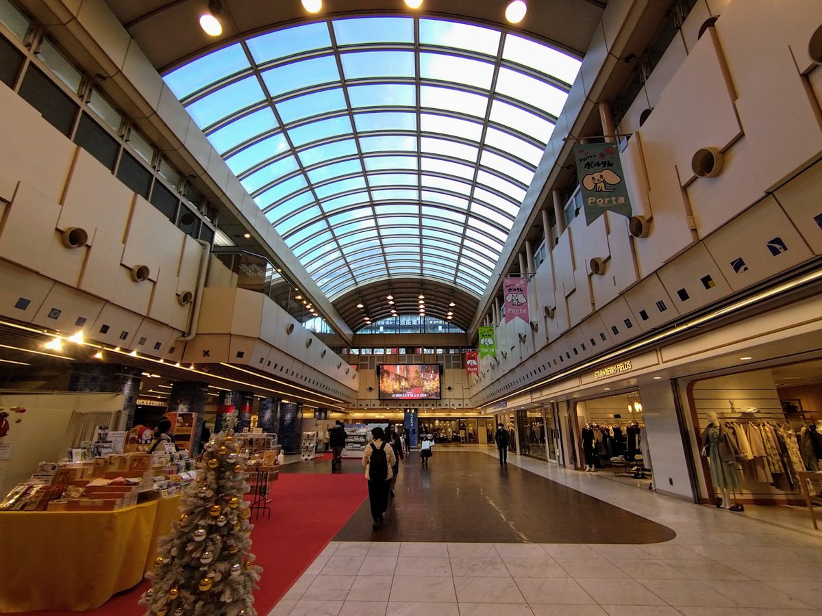 مركز بورتا التجاري