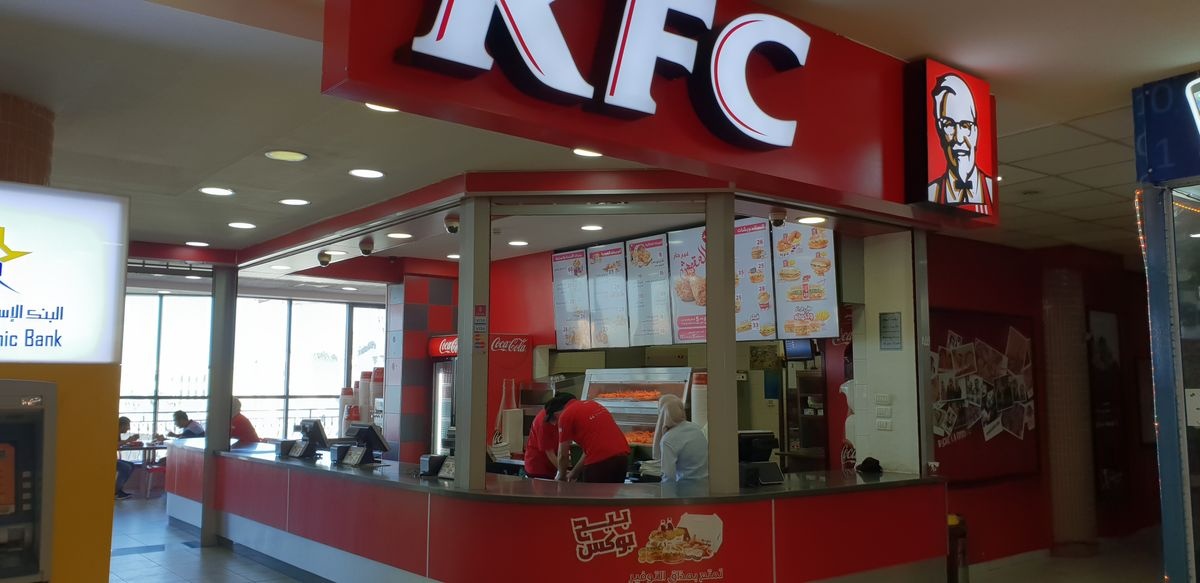 كنتاكي فرايد تشيكن