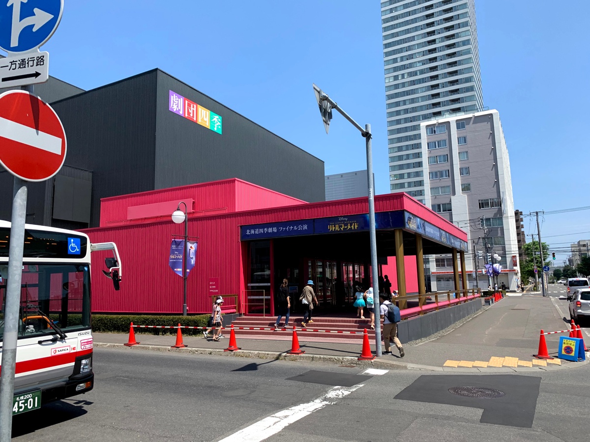 مسرح كوجومازا