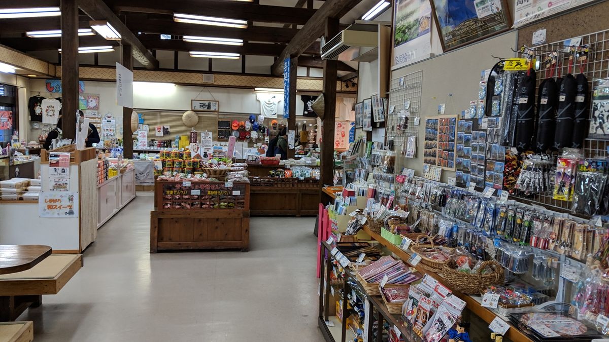 متجر هونمارو قلعة شيمبارا