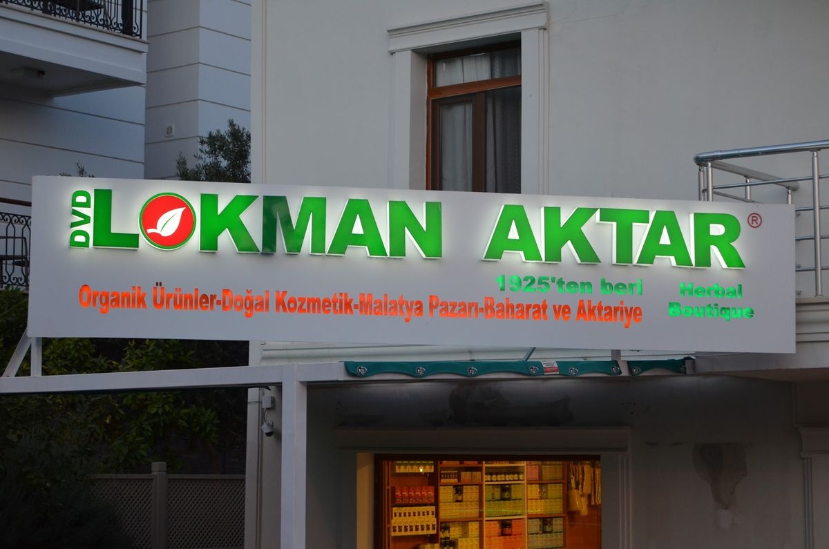 لقمان اكتر - هيربال بوتيك