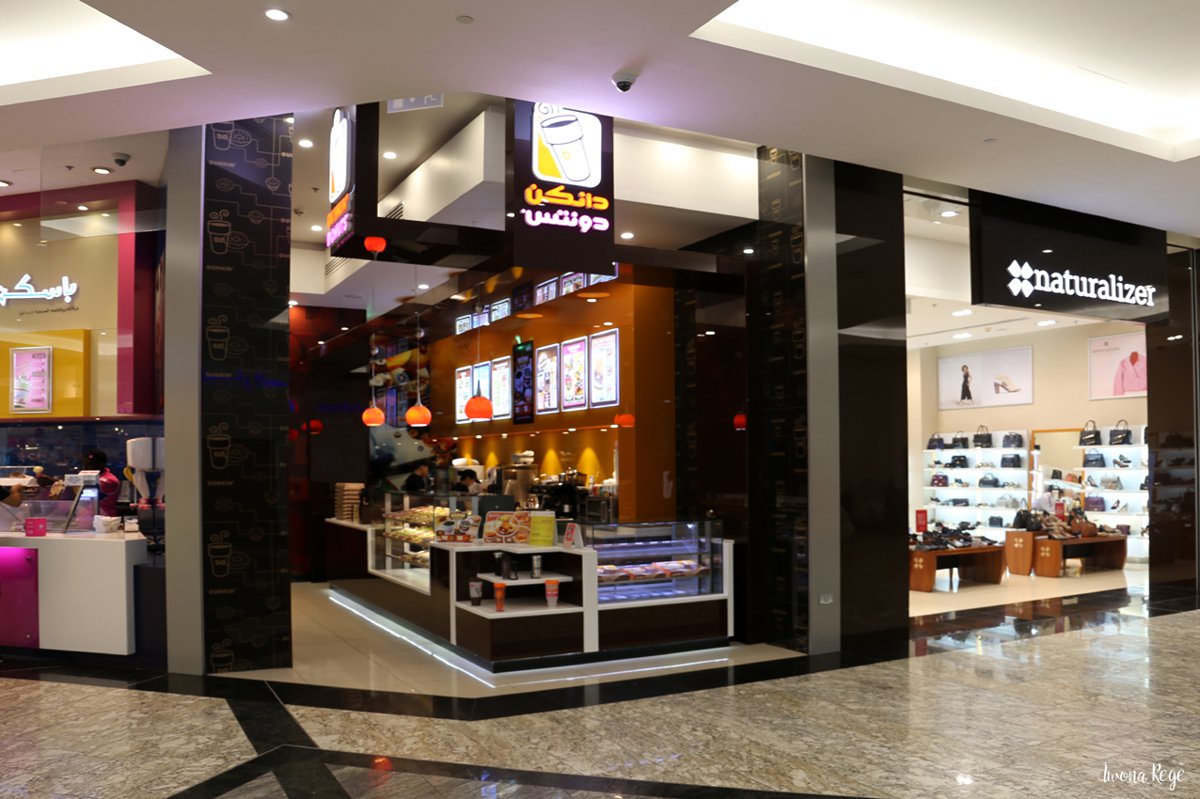 دانكن دونتس مردف سيتي سنتر