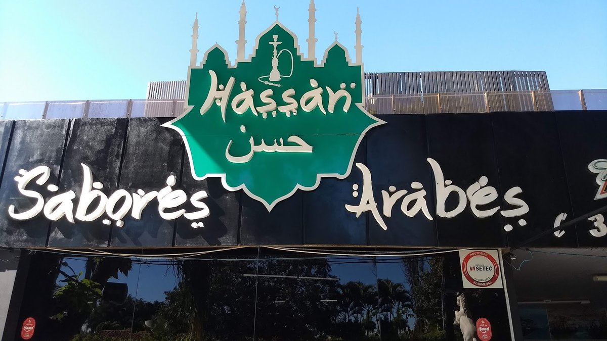 4 مطاعم اكلات عربية و شرقية في برازيليا ننصح بها
