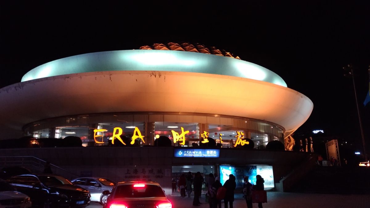 ايرا اكروباتس