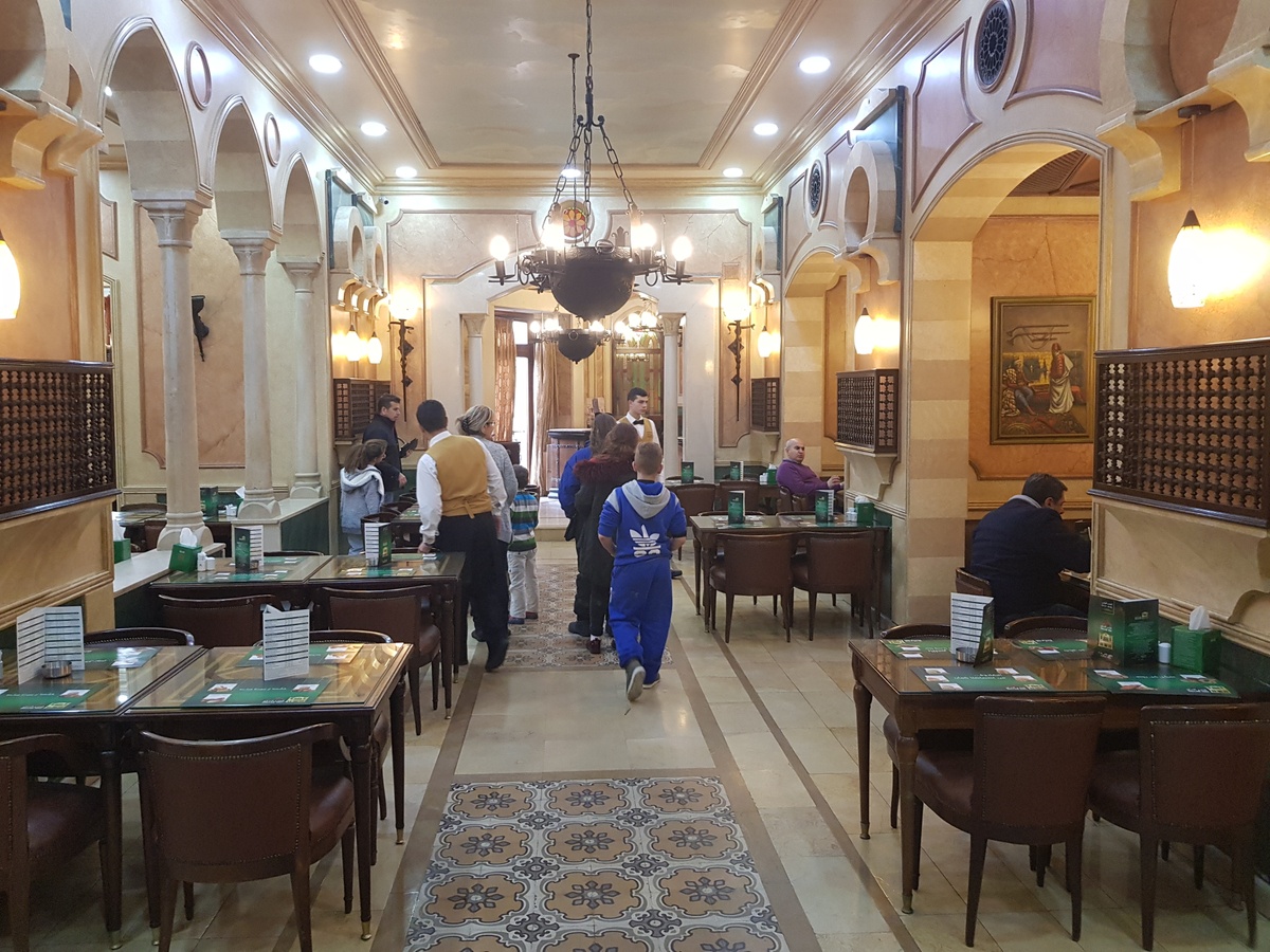 مطعم حلب قصر الحلو