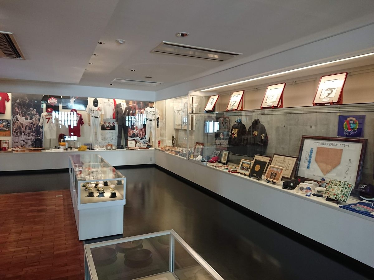 A picture of Sen'ichi Hoshino Memorial Hall