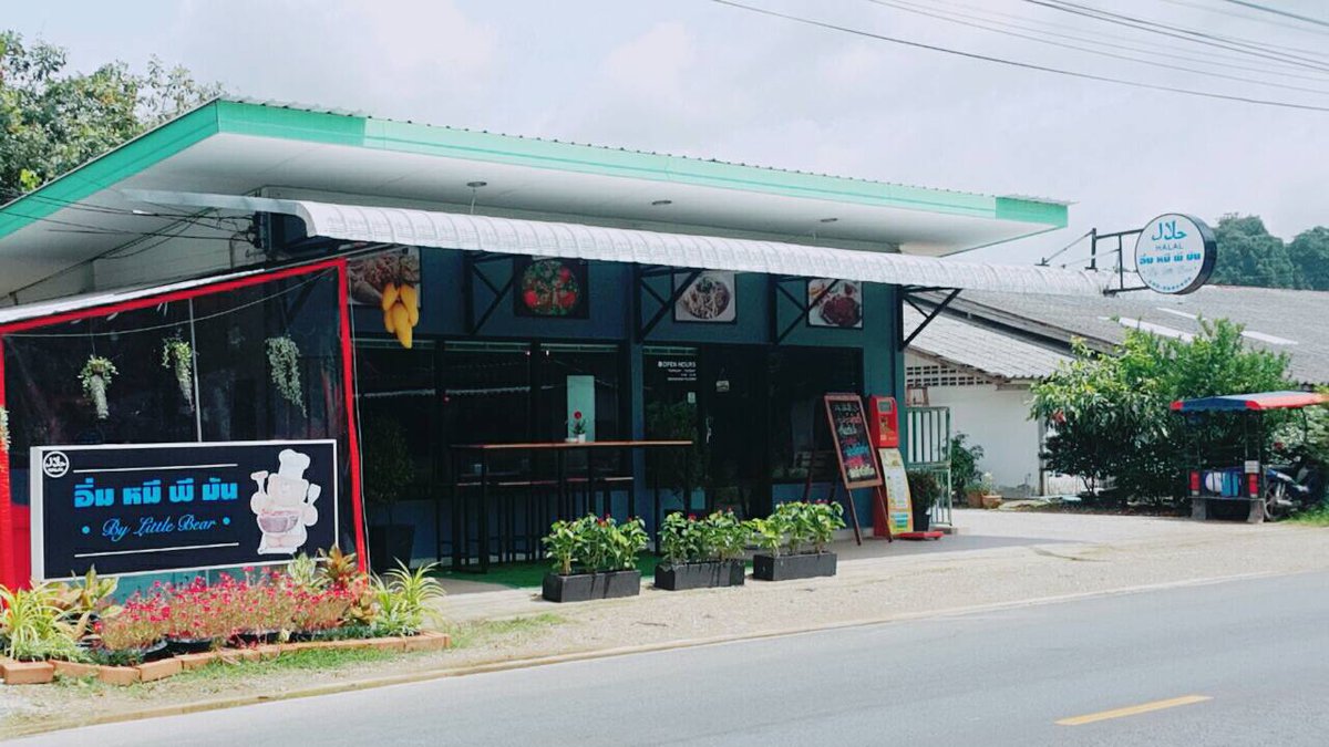 By Little Bear Restaurant A picture of By Little Bear Restaurant