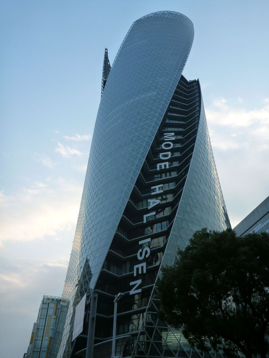 A picture of Mode Gakuen Spiral Towers