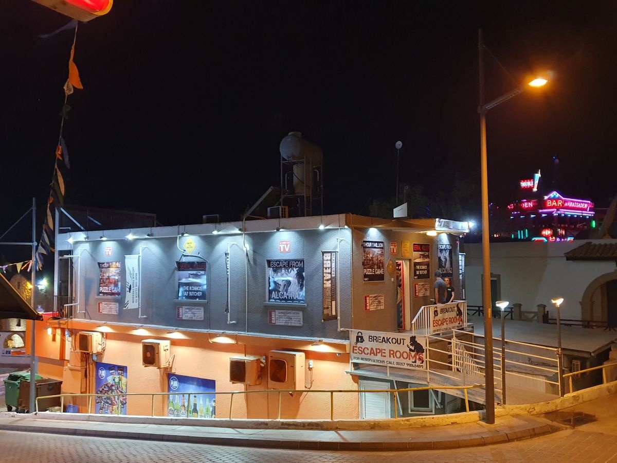 بريك اوت ايا نابا