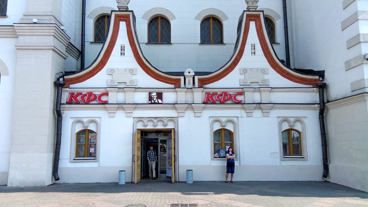 كنتاكي ساحة كومسومولسكايا