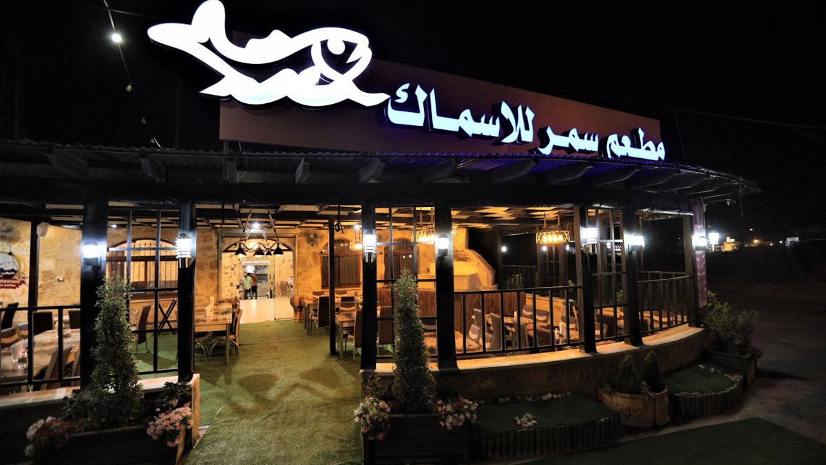 اهم  5 مطاعم اكلات بحرية في شمال الضفة الغربية لتزورها