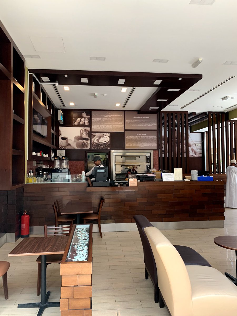 مقهى باباروتي عمان