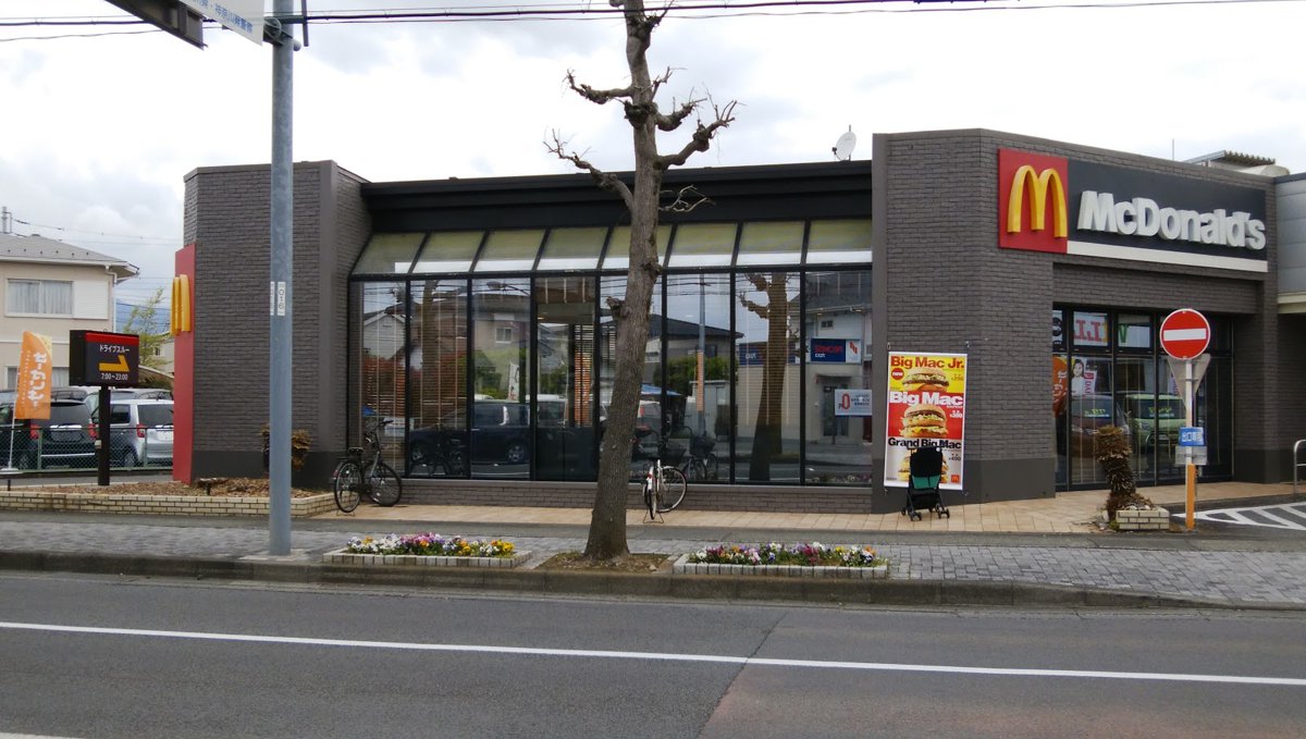 A picture of McDonald's Iizumi