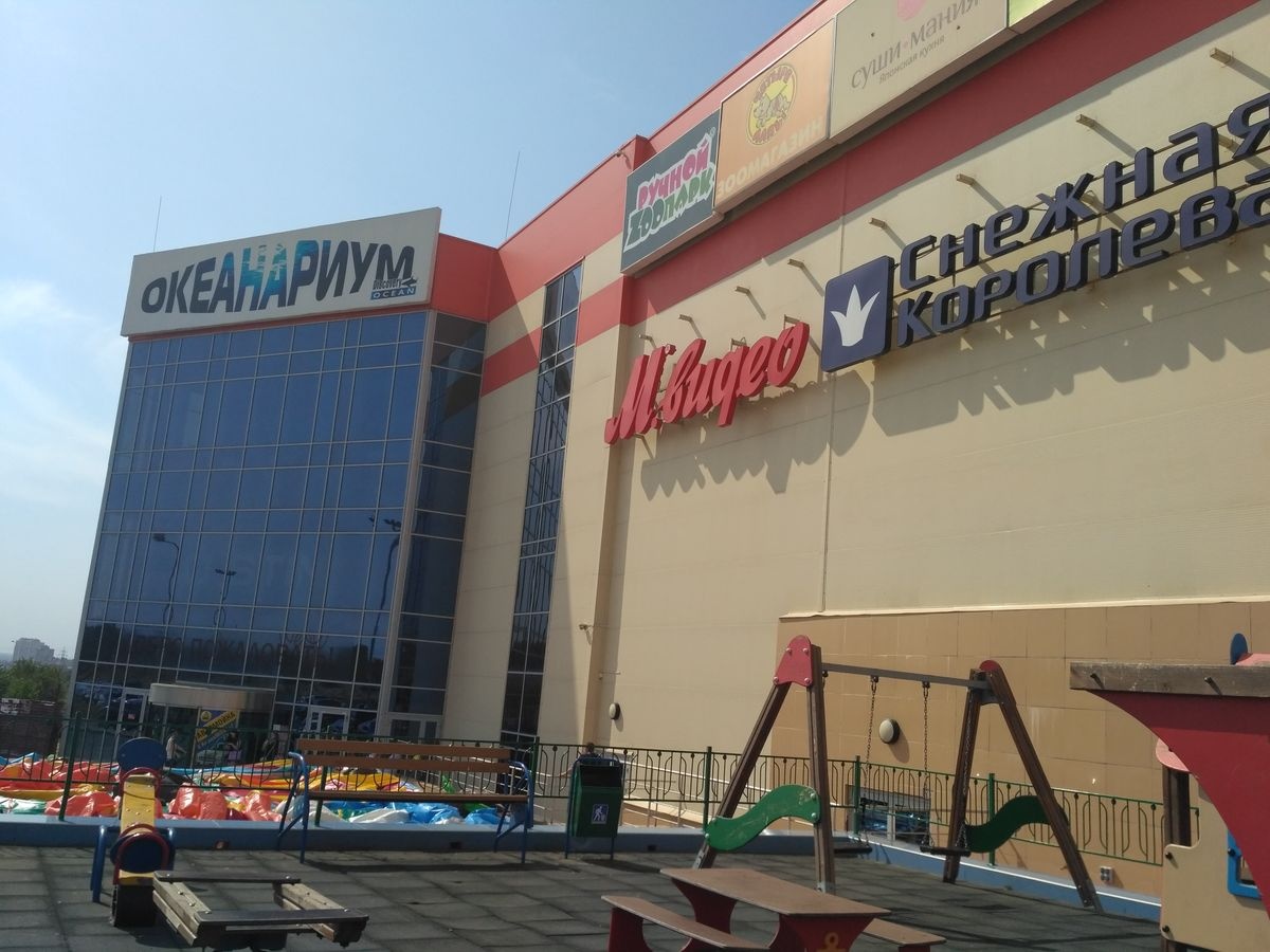 A picture of Marmelad