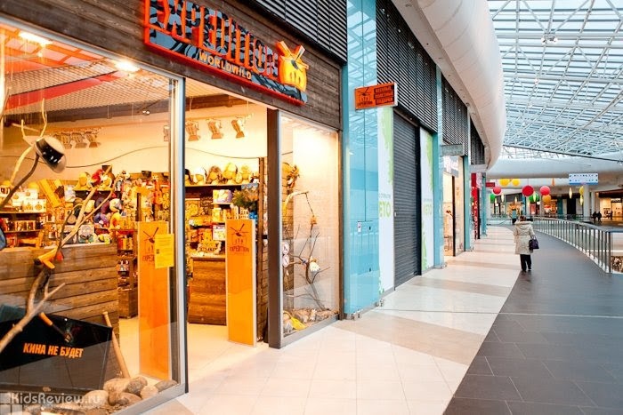 مركز تسوق جاليريا