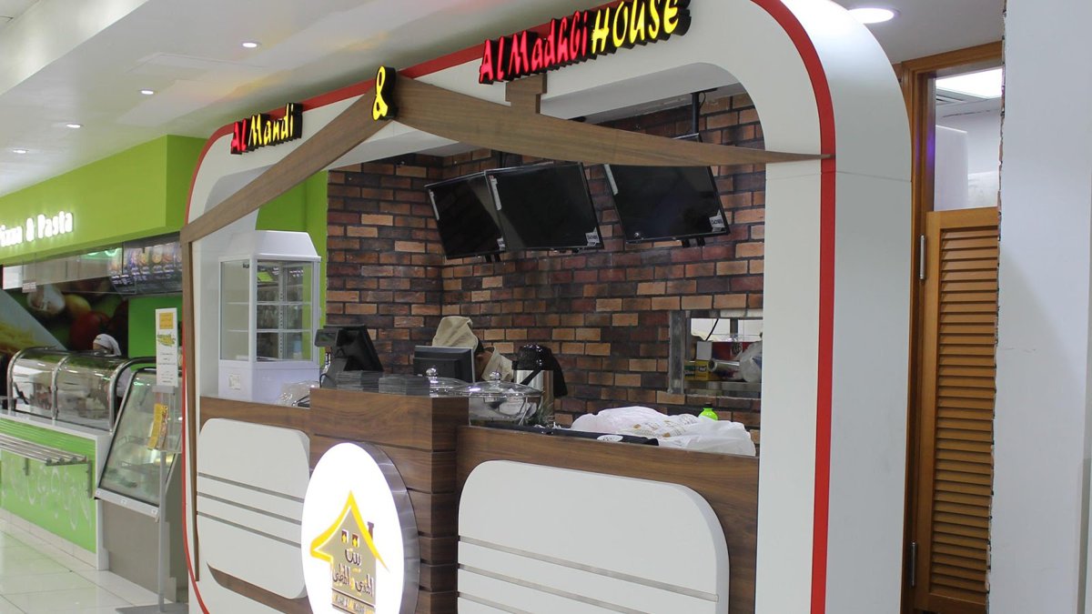 A picture of Al Mandi & Al Madhbi House Al Bahyah